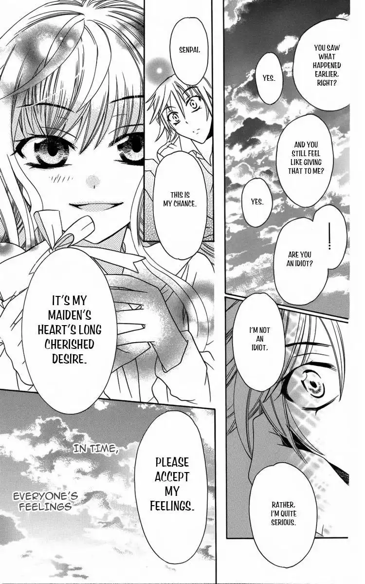 Fushigi no Maria-kun Chapter 4 38